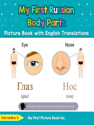cover image of My First Russian Body Parts Picture Book with English Translations
